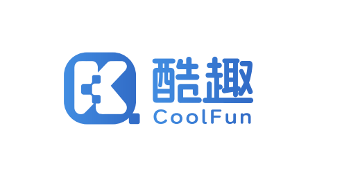 酷趣 CoolFun